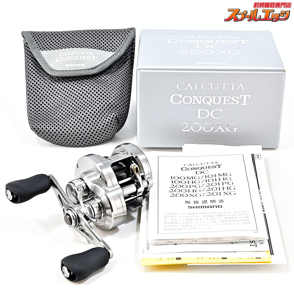 【シマノ】 26カルカッタコンクエスト DC 200XG SHIMANO CALCUTTA CONQUEST