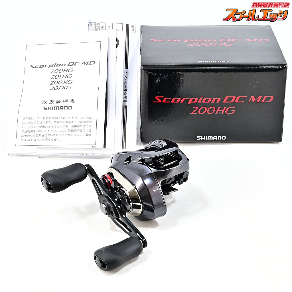 【シマノ】 26スコーピオン DC MD 200HG 使用1回 SHIMANO Scorpion