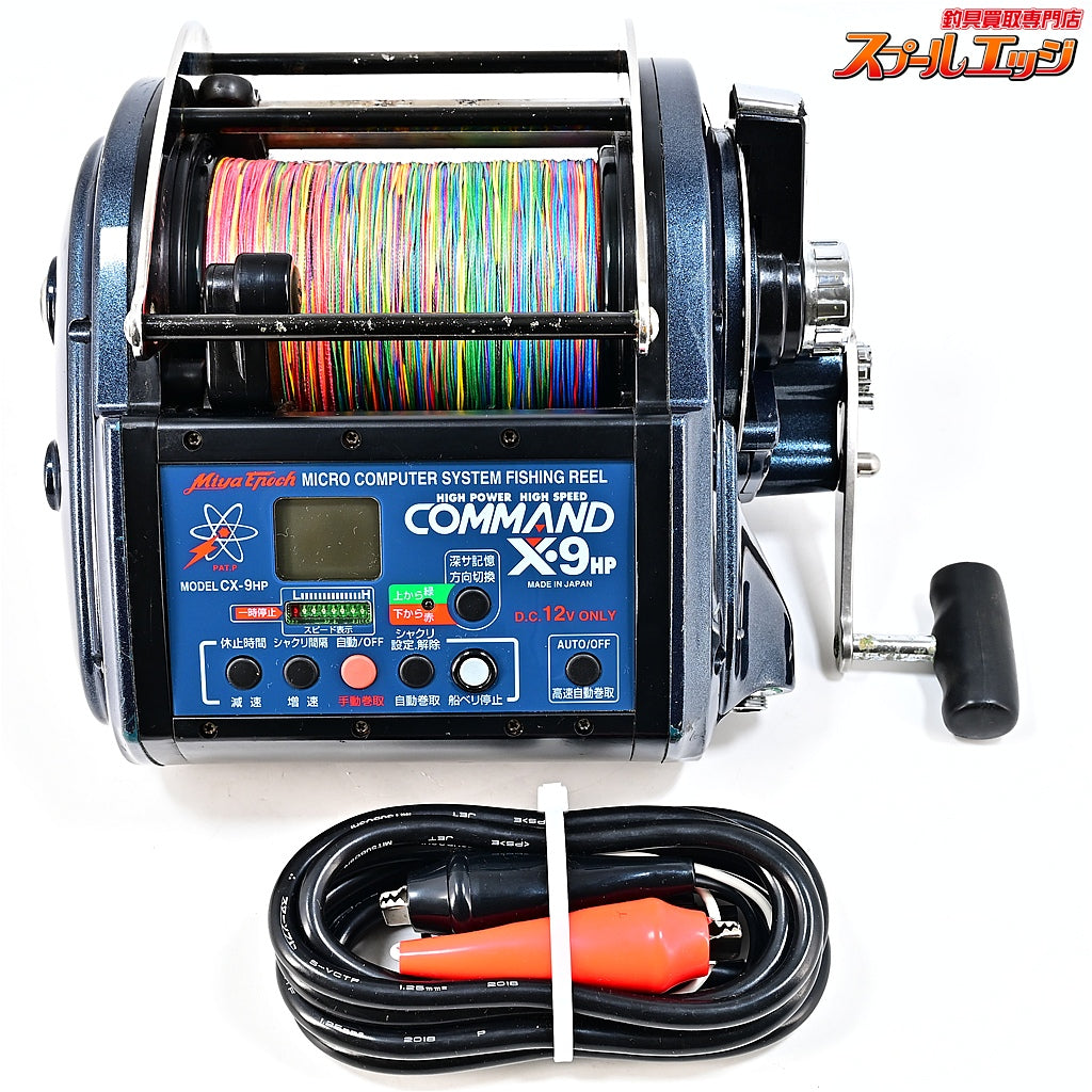 【ミヤマエ】 コマンド X-9HP CX-9HP DC12V仕様 ミヤエポック 訳アリ MIYAMAE COMMAND Miya Epoch