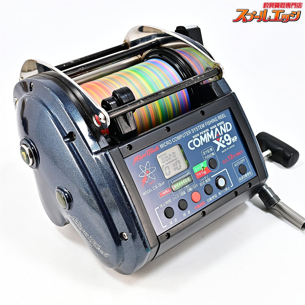 【ミヤマエ】 コマンド X-9HP CX-9HP DC12V仕様 ミヤエポック 訳アリ MIYAMAE COMMAND Miya Epoch