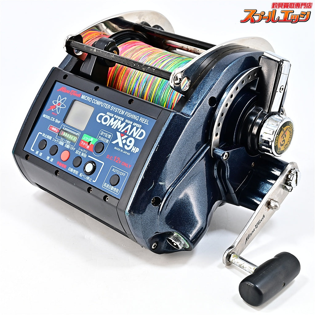 【ミヤマエ】 コマンド X-9HP CX-9HP DC12V仕様 ミヤエポック 訳アリ MIYAMAE COMMAND Miya Epoch