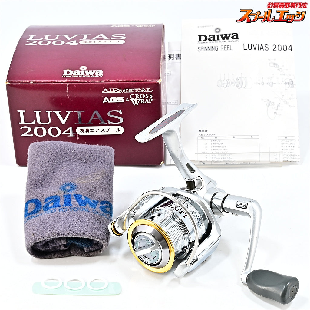 【ダイワ】 04ルビアス 2004 DAIWA LUVIAS
