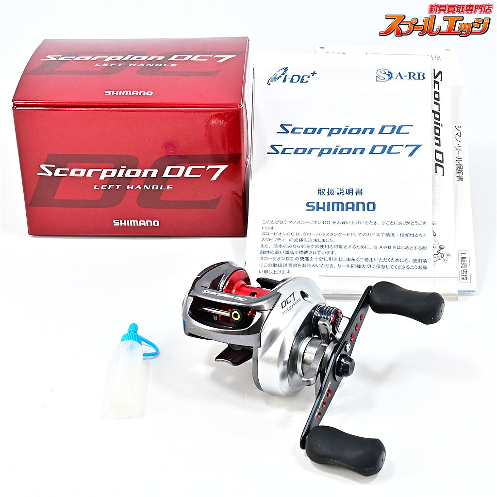 【シマノ】 11スコーピオン DC7 SHIMANO Scorpion