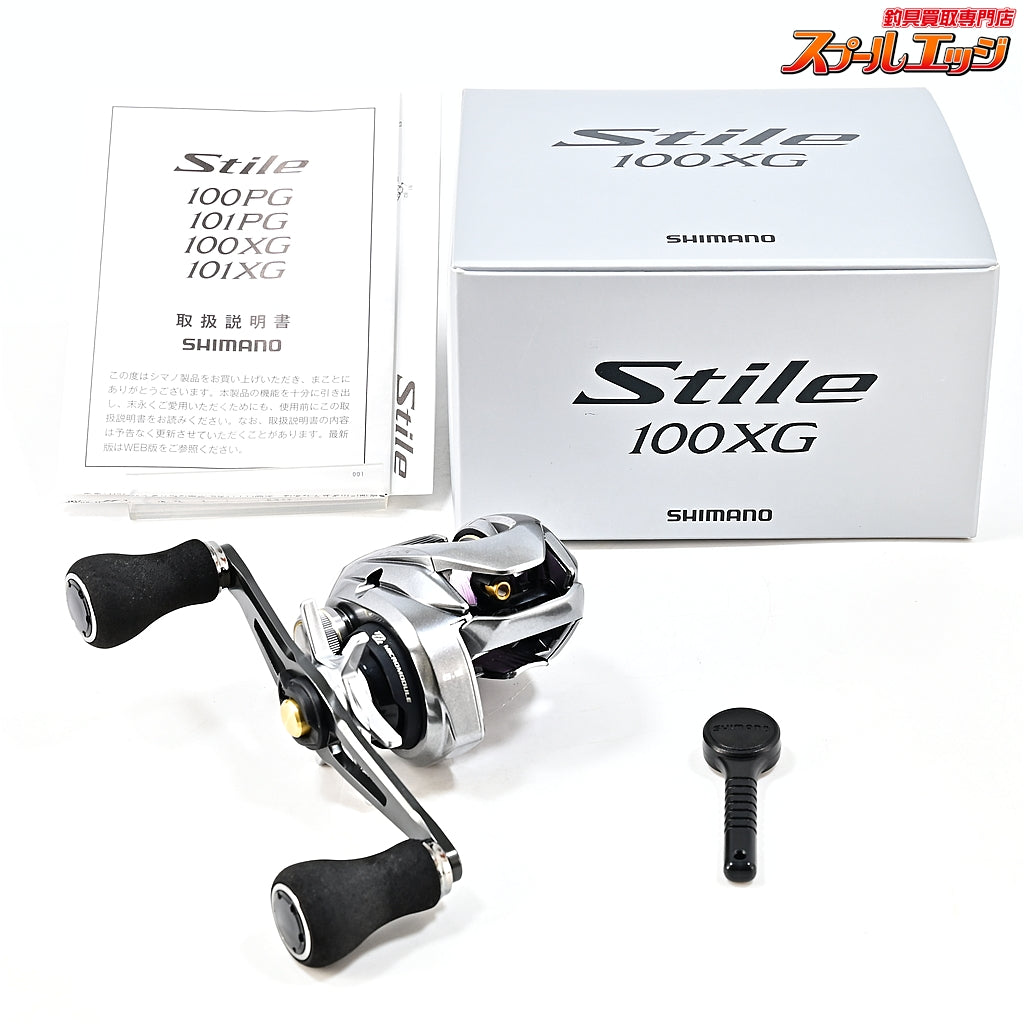 【シマノ】 25スティーレ 100XG 使用1回 SHIMANO Stile