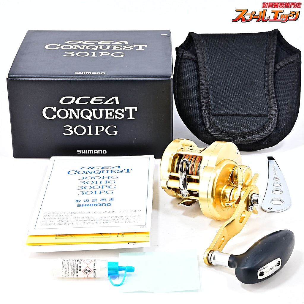 【シマノ】 16オシアコンクエスト 301PG SHIMANO OCEA CONQUEST