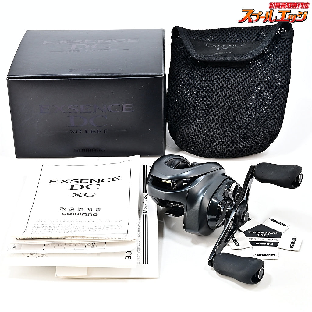 【シマノ】 22エクスセンス DC XG SHIMANO EXSENCE