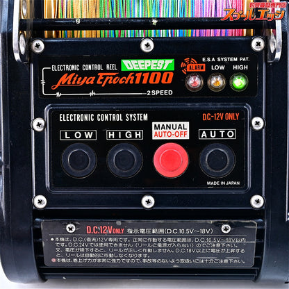 【ミヤマエ】 ディーペスト 1100 12V ミヤエポック MIYAMAE MIYA-EPOCH DEEPEST