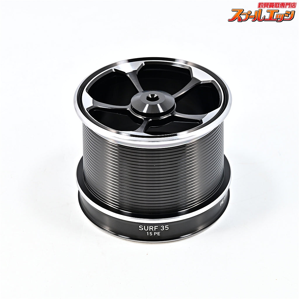 【ダイワ】 18トーナメントサーフ 35 15PE 純正スプール DAIWA TOURNAMENT SURF SPARE SPOOL