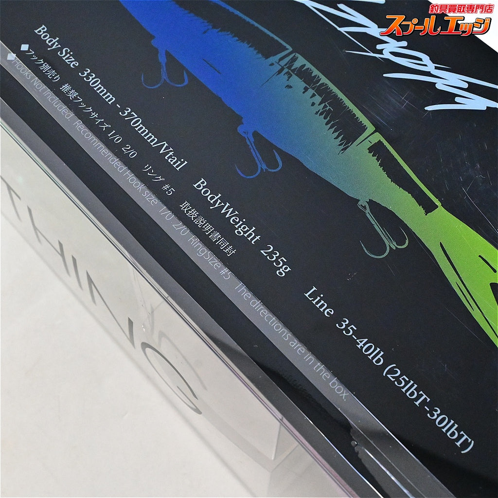 【DRTxルアーアングル浜】 クラッシュゴースト HAMAヒウオ 浜オリカラ スペアテール付 DRTxHAMA KLASH GOHST 淡水用ルアー バス シーバス K_100