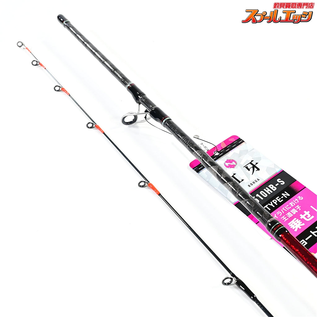 【ダイワ】 24紅牙 N510HB-S・K DAIWA KOHGA マダイ K_139