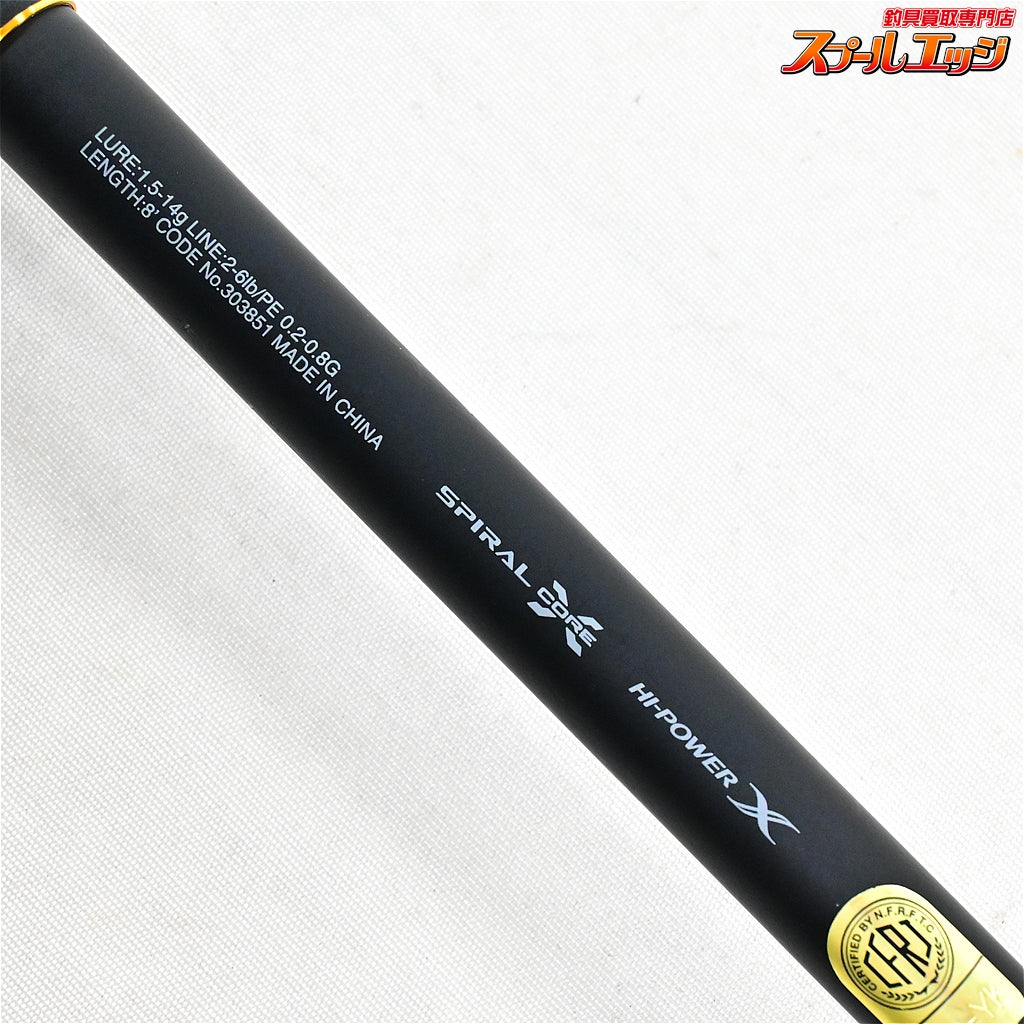 【シマノ】 21ソアレ XR S80UL+-S SHIMANO Soare アジ メバル K_167