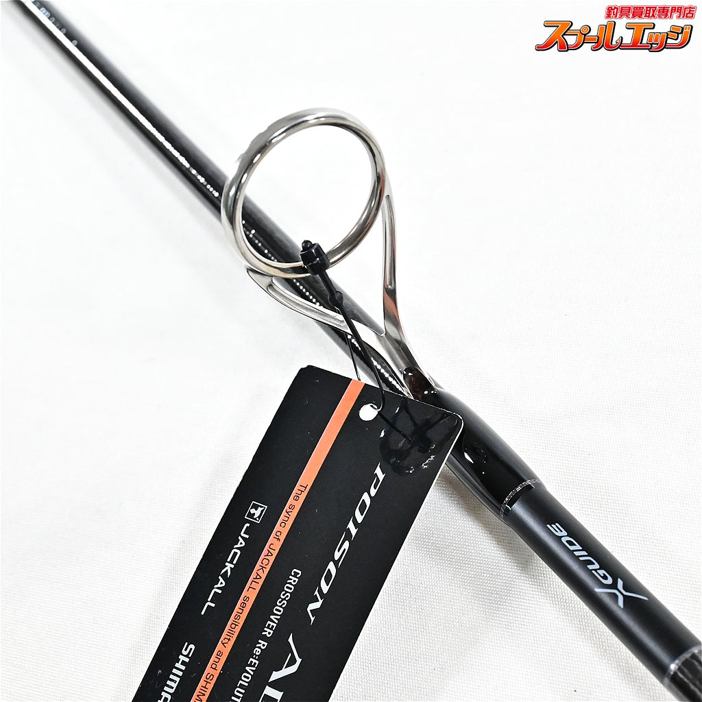 【シマノxジャッカル】 24ポイズンアドレナ 2610UL/ML-2 SHIMANOxJACKALL POISON ADRENA ブラックバス K_153