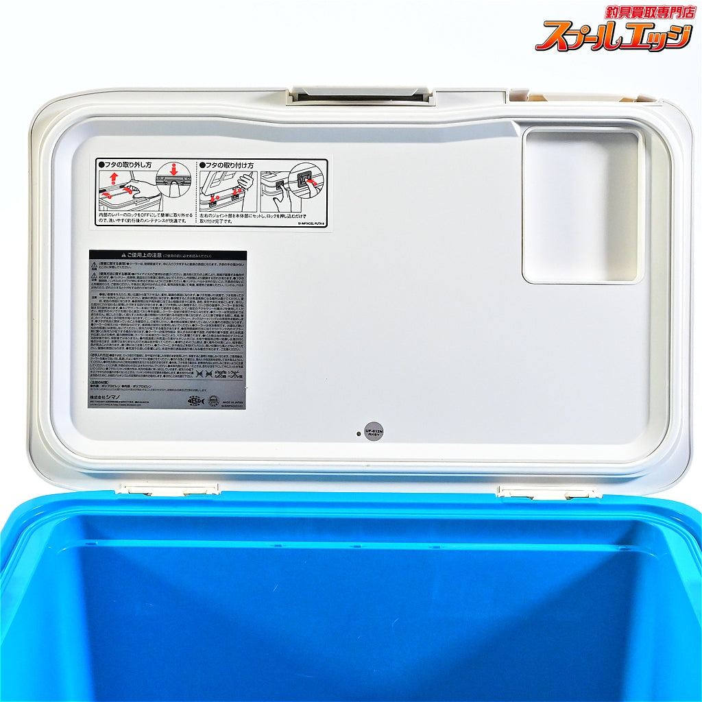 【シマノ】 フィクセル ベイシス 90 UF-009N 9L アクアブルー 発砲ウレタン SHIMANO FIXCEL BASIS クーラーボックス K_140