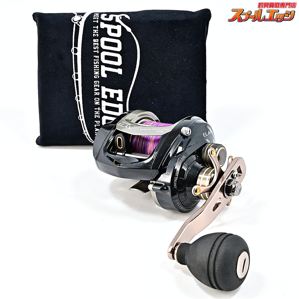 【テイルウォーク】 エラン ワイドパワー 71BL tailwalk ELAN WIDE POWER