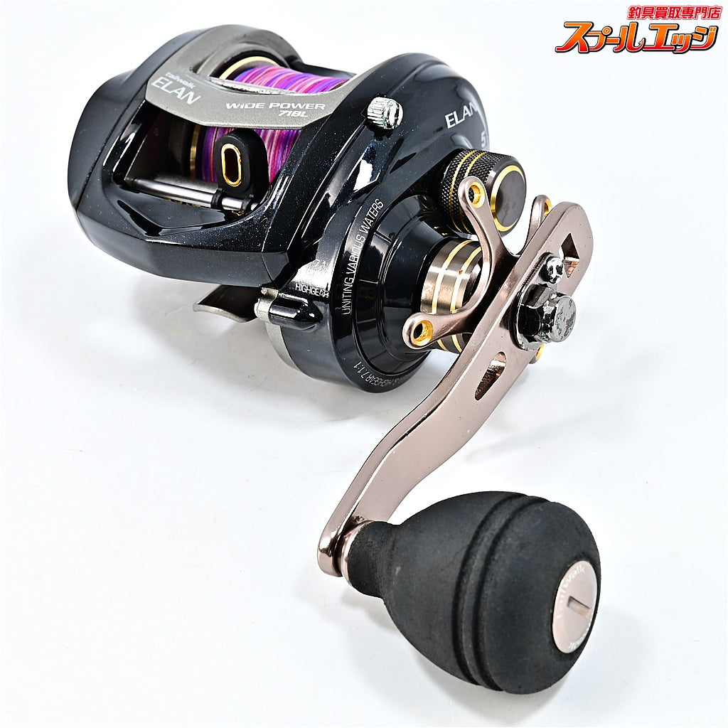 【テイルウォーク】 エラン ワイドパワー 71BL tailwalk ELAN WIDE POWER