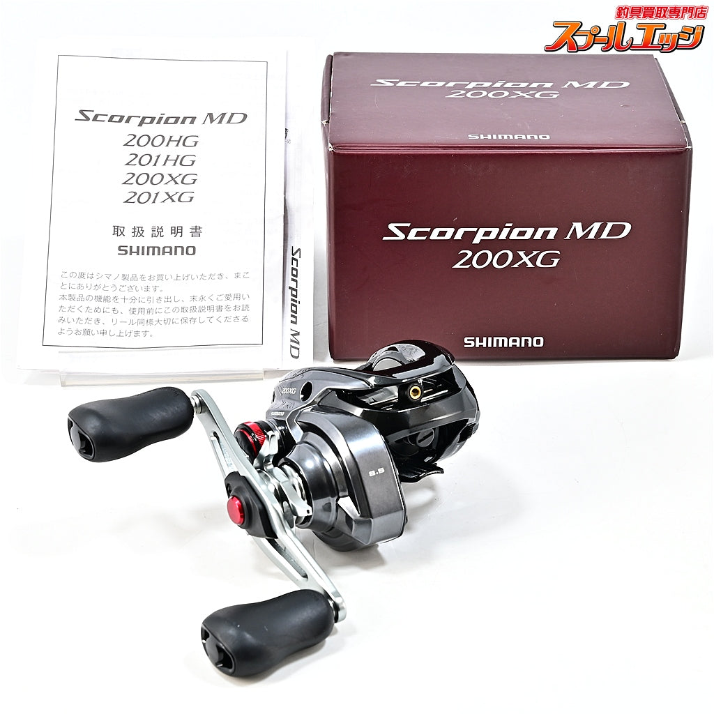 【シマノ】 24スコーピオン MD 200XG SHIMANO Scorpion