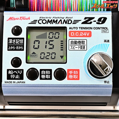 【ミヤマエ】 コマンド Z-9 24V ミヤエポック MIYAMAE MIYA-EPOCH COMMAND