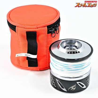 【マクセル】 フルドラグ カスタムスプール SW25000FD ライトグレーxブラック 13/20ステラSW18000-20000番用 MAXEL CUSTOM SPOOL