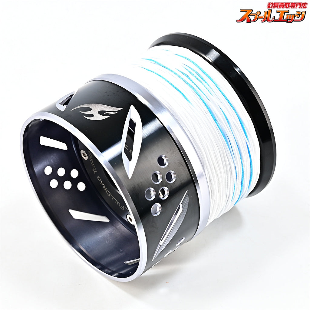 【マクセル】 フルドラグ カスタムスプール SW25000FD ライトグレーxブラック 13/20ステラSW18000-20000番用 MAXEL CUSTOM SPOOL