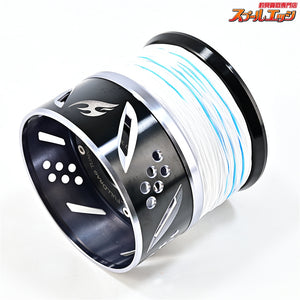 【マクセル】 フルドラグ カスタムスプール SW25000FD ライトグレーxブラック 13/20ステラSW18000-20000番用 MAXEL CUSTOM SPOOL