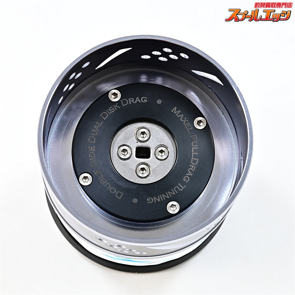 【マクセル】 フルドラグ カスタムスプール SW25000FD ライトグレーxブラック 13/20ステラSW18000-20000番用 MAXEL CUSTOM SPOOL