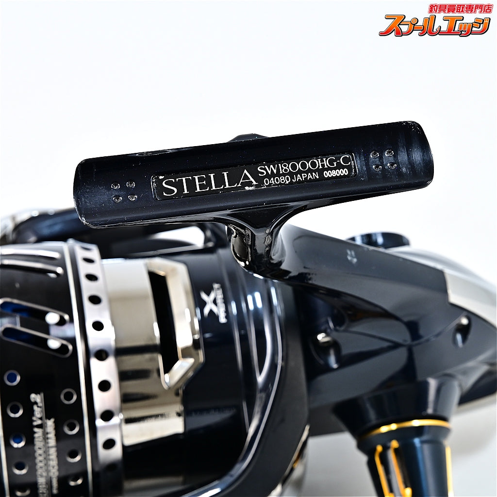 【シマノ】 20ステラ SW18000HG スタジオオーシャンマーク ノーリミッツ NL13SW 20000BM Vr2装着 SHIMANO STELLA