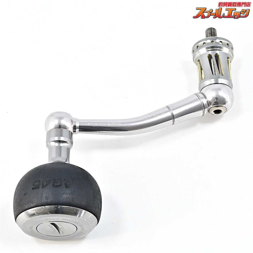 【スタジオオーシャンマーク】 ノーリミッツ ハンドル ALNC88 AG45ハンドルノブ装着 シマノ左用 STUDIO OCEAN MARK