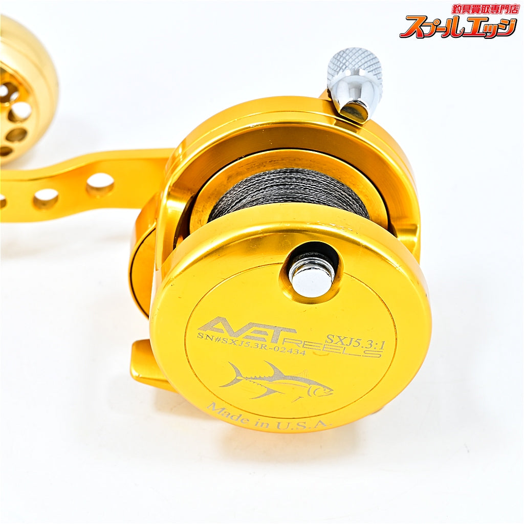 【アベット】 SXJ 5.3:1 SN#5.3R-02434 AVET REELS