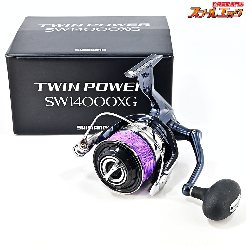 【シマノ】 21ツインパワー SW10000PG 14000XGスプール純正装着 SHIMANO TWINPOWER