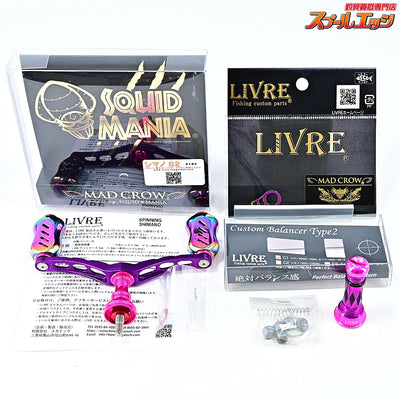 【リブレxスクイッドマニア】 マッドクロウ 98 ハンドル&バランサーセット シマノS2用 100本限定 プリズムピンク フィーノハンドルノブ BS釣りビジョンSQIUDSQUAD記念限定カラー フックキーパーブレイズレインボー付 MADCROW Prism PINK