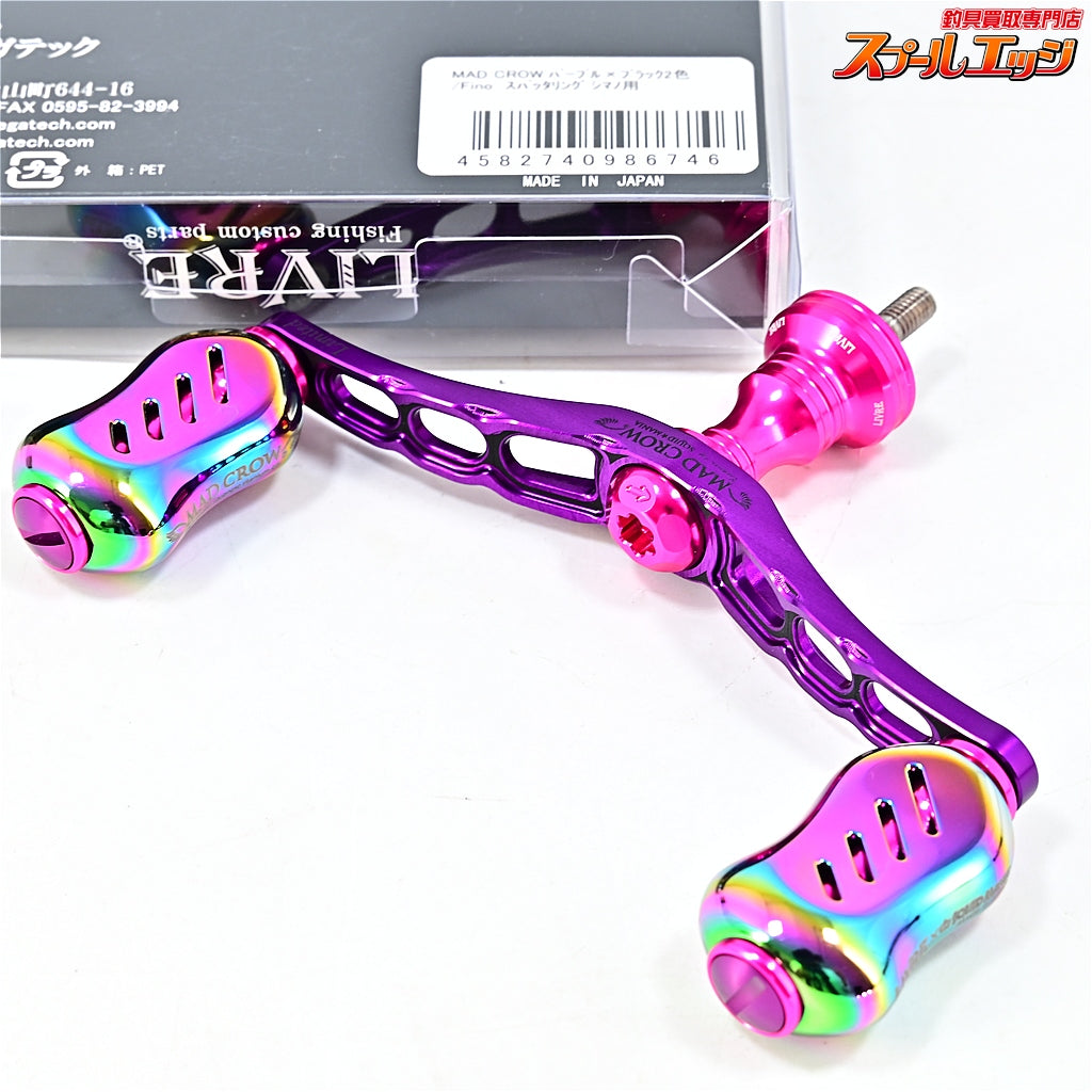 【リブレxスクイッドマニア】 マッドクロウ 98 ハンドル&バランサーセット シマノS2用 100本限定 プリズムピンク フィーノハンドルノブ BS釣りビジョンSQIUDSQUAD記念限定カラー フックキーパーブレイズレインボー付 MADCROW Prism PINK