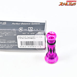 【リブレxスクイッドマニア】 マッドクロウ 98 ハンドル&バランサーセット シマノS2用 100本限定 プリズムピンク フィーノハンドルノブ BS釣りビジョンSQIUDSQUAD記念限定カラー フックキーパーブレイズレインボー付 MADCROW Prism PINK
