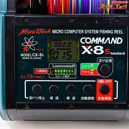 【ミヤマエ】 コマンド Z-8s 12V ミヤエポック MIYAMAE MIYA-EPOCH COMMAND