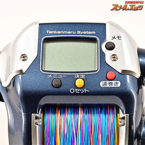 【シマノ】 電動丸 ビーストマスター 3000 訳アリ SHIMANO DENDOMARU BEASTMASTER