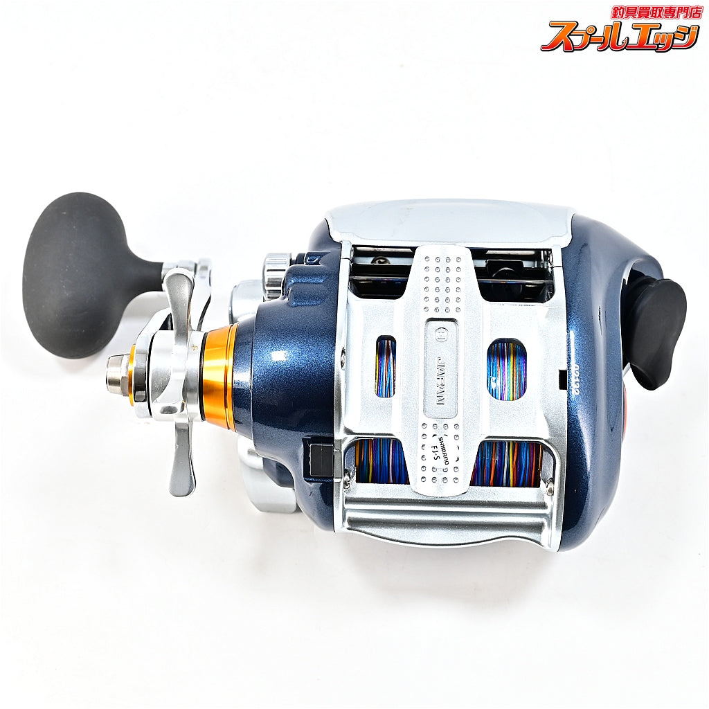 【シマノ】 電動丸 ビーストマスター 3000 訳アリ SHIMANO DENDOMARU BEASTMASTER