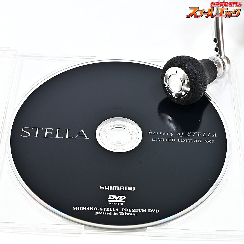 【シマノ】 07ステラ C3000 夢屋ラウンドノブS装着 SHIMANO STELLA