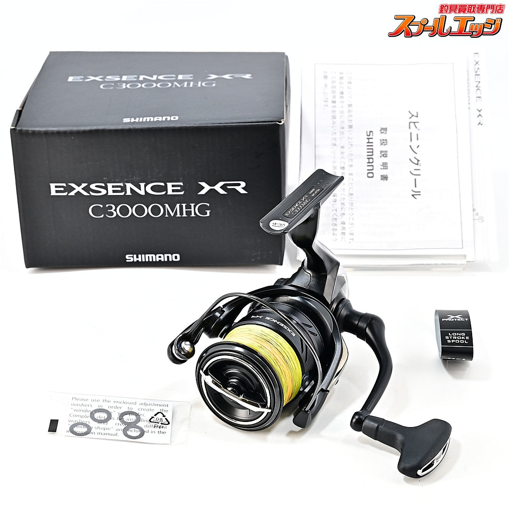 【シマノ】 23エクスセンス XR C3000MHG SHIMANO EXSENCE