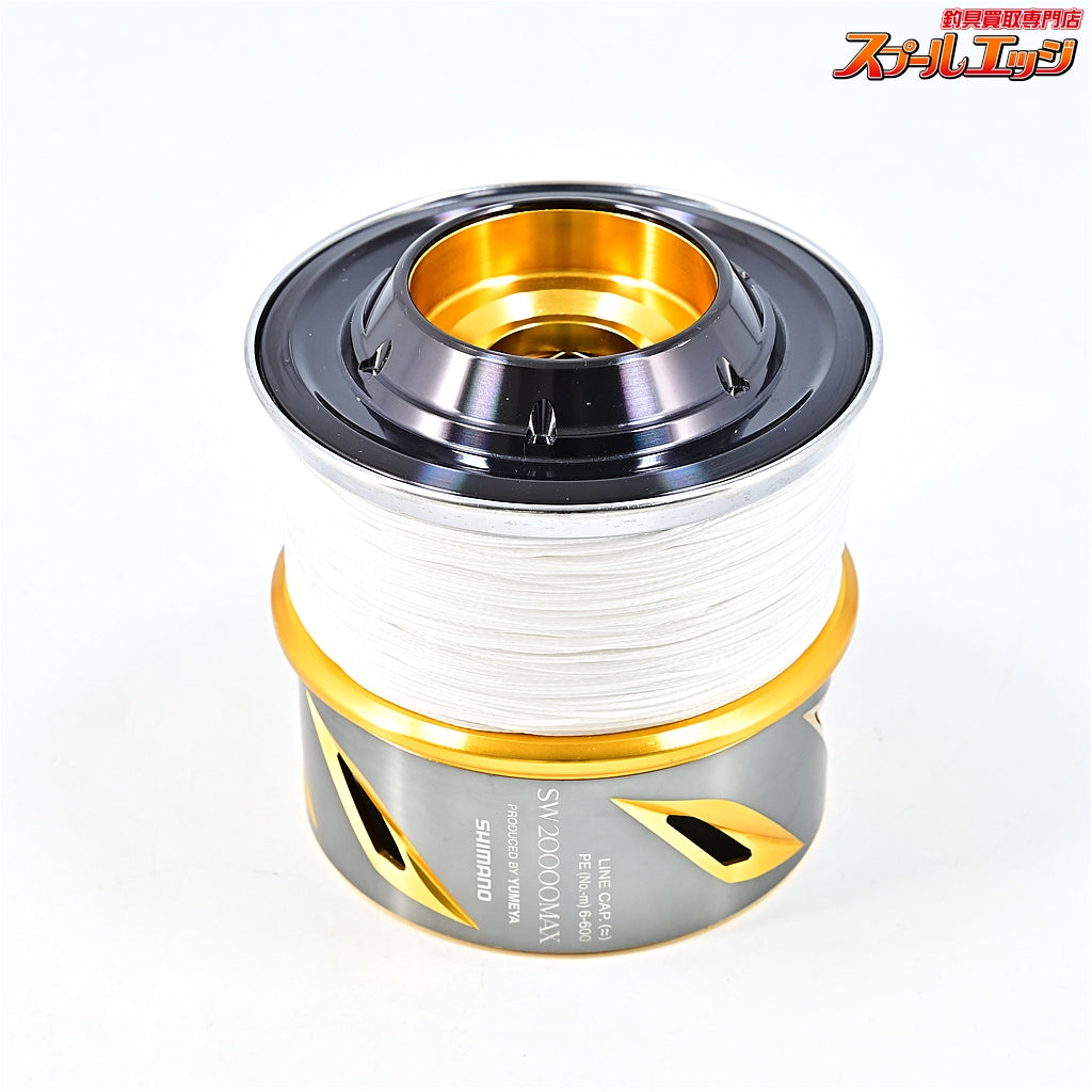 【シマノx夢屋】 20ステラ SW20000 マックススプール SHIMANOxYUMEYA STELLA MAX SPOOL