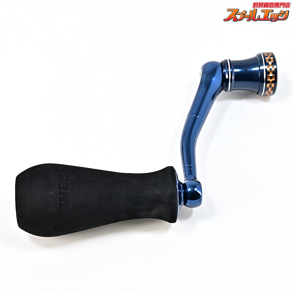 【スタジオオーシャンマーク】 ノーリミッツ NL 20ST20000/18000BM95 ブルーブラック/ゴールド 20ソルティガ/21セルテートSW20000/18000用 STUDIO OCEAN MARK