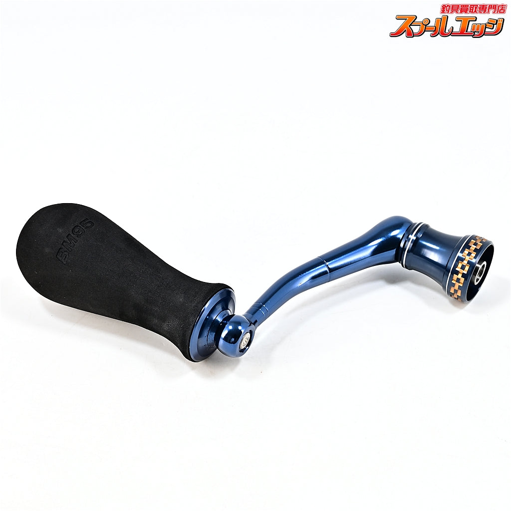 【スタジオオーシャンマーク】 ノーリミッツ NL 20ST20000/18000BM95 ブルーブラック/ゴールド 20ソルティガ/21セルテートSW20000/18000用 STUDIO OCEAN MARK