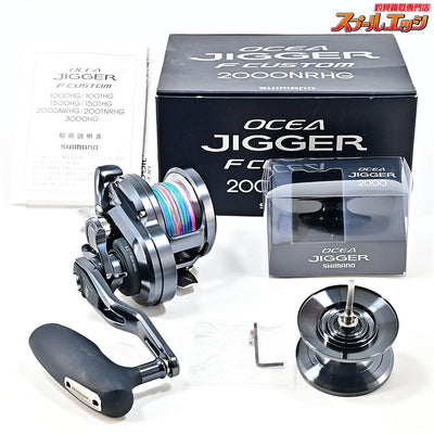 【シマノ】 19オシアジガー Fカスタム 2000NRHG 替スプール付 SHIMANO OCEA JIGGER F-CUSTOM