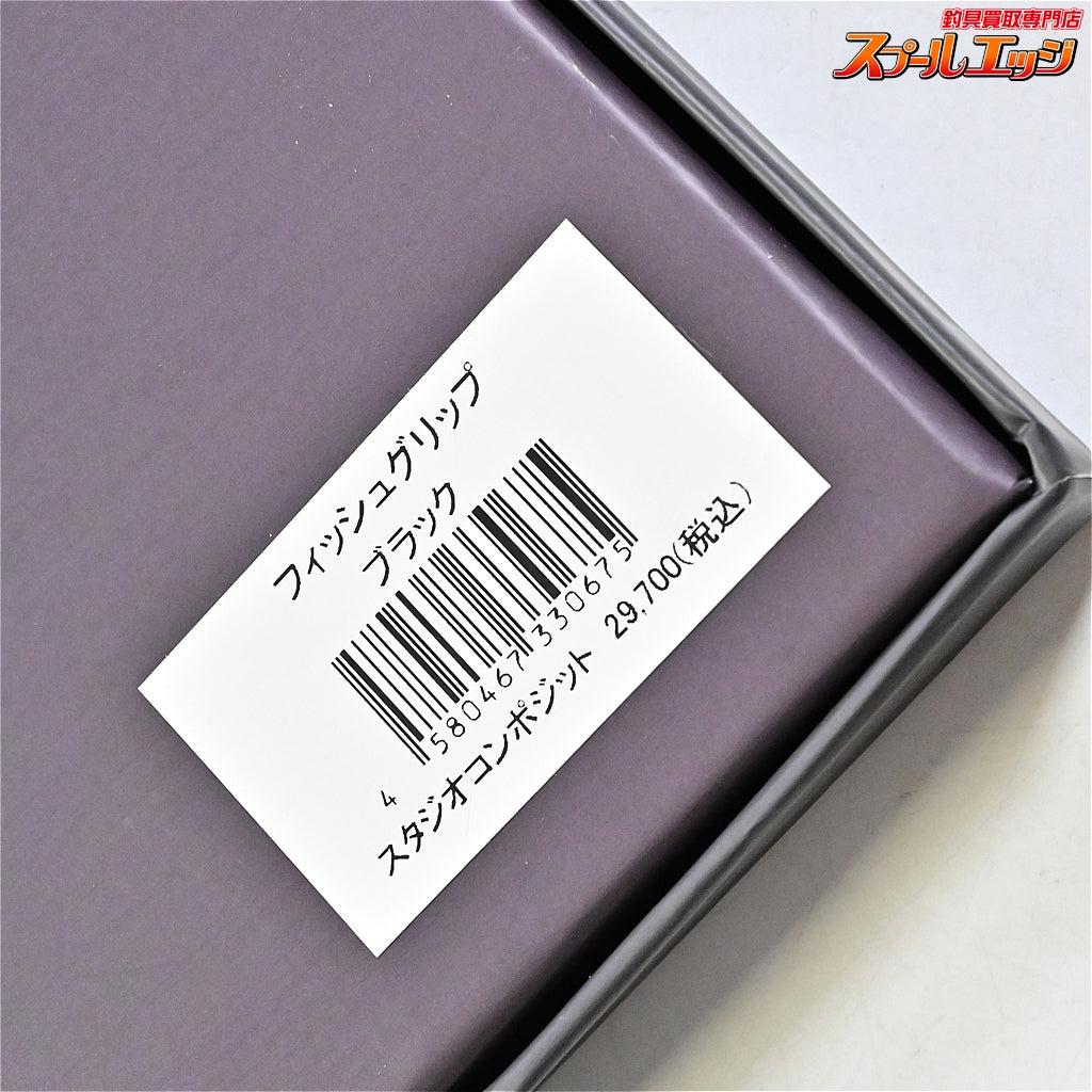 【スタジオコンポジット】 フルカーボン フィッシュグリップ ブラック STUDIO-COMPOSITE FULL CARBON FISH GRIP K_060