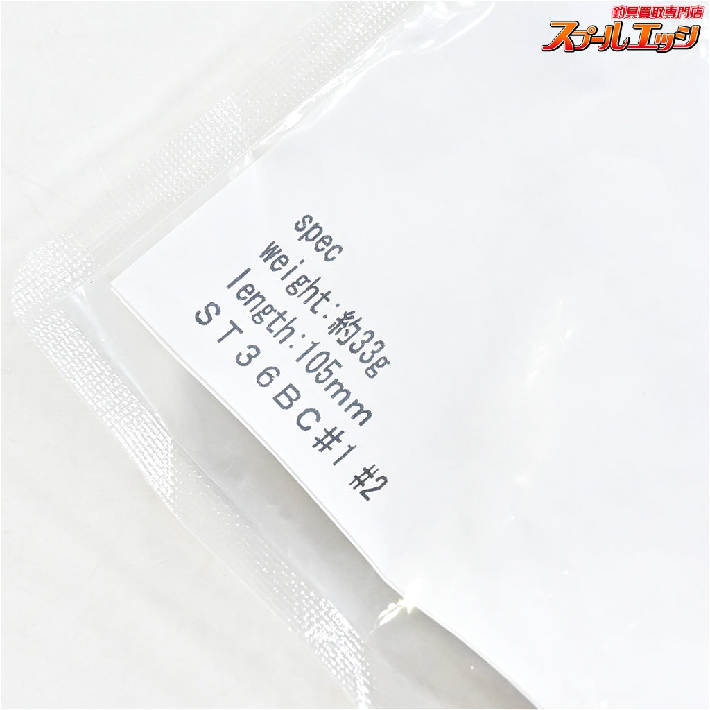 【スキルフル】 ポップンクローラー 105mm 約33g ST36BC#1#2 skillful Pop'n Crawler 淡水用ルアー K_060