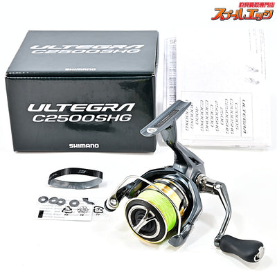 【シマノ】 25アルテグラ C2500SHG SHIMANO ULTEGRA
