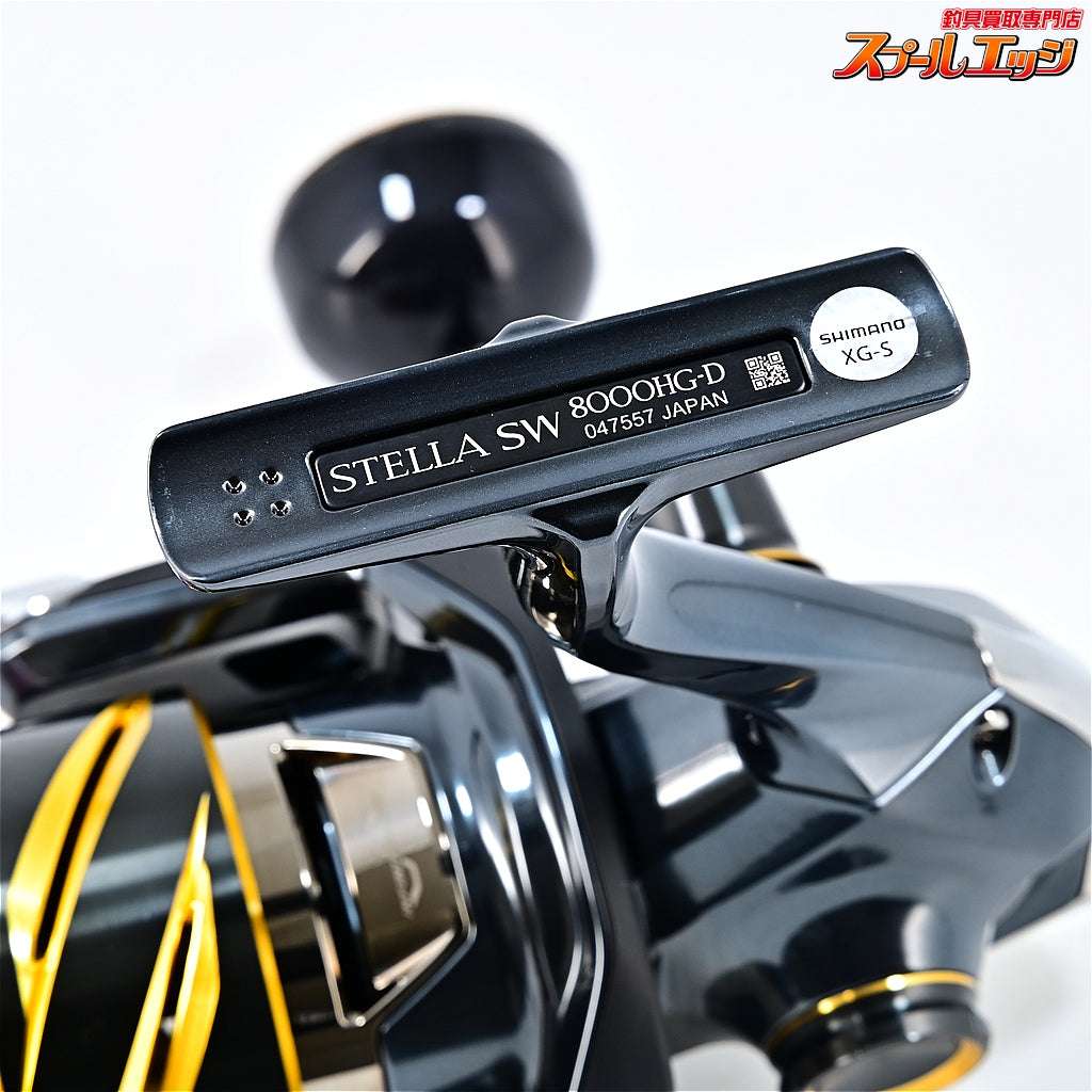 【シマノ】 25ステラ SW8000HG SHIMANO STELLA