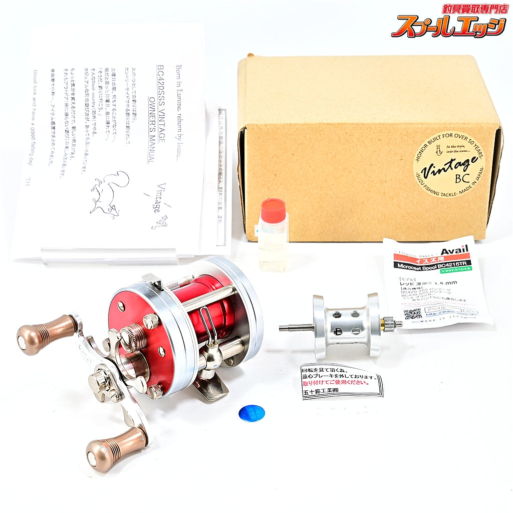 【五十鈴工業】 BC420SSS ビンテージ アベイル マイクロキャストスプール装着 ISUZU Vintage Avail