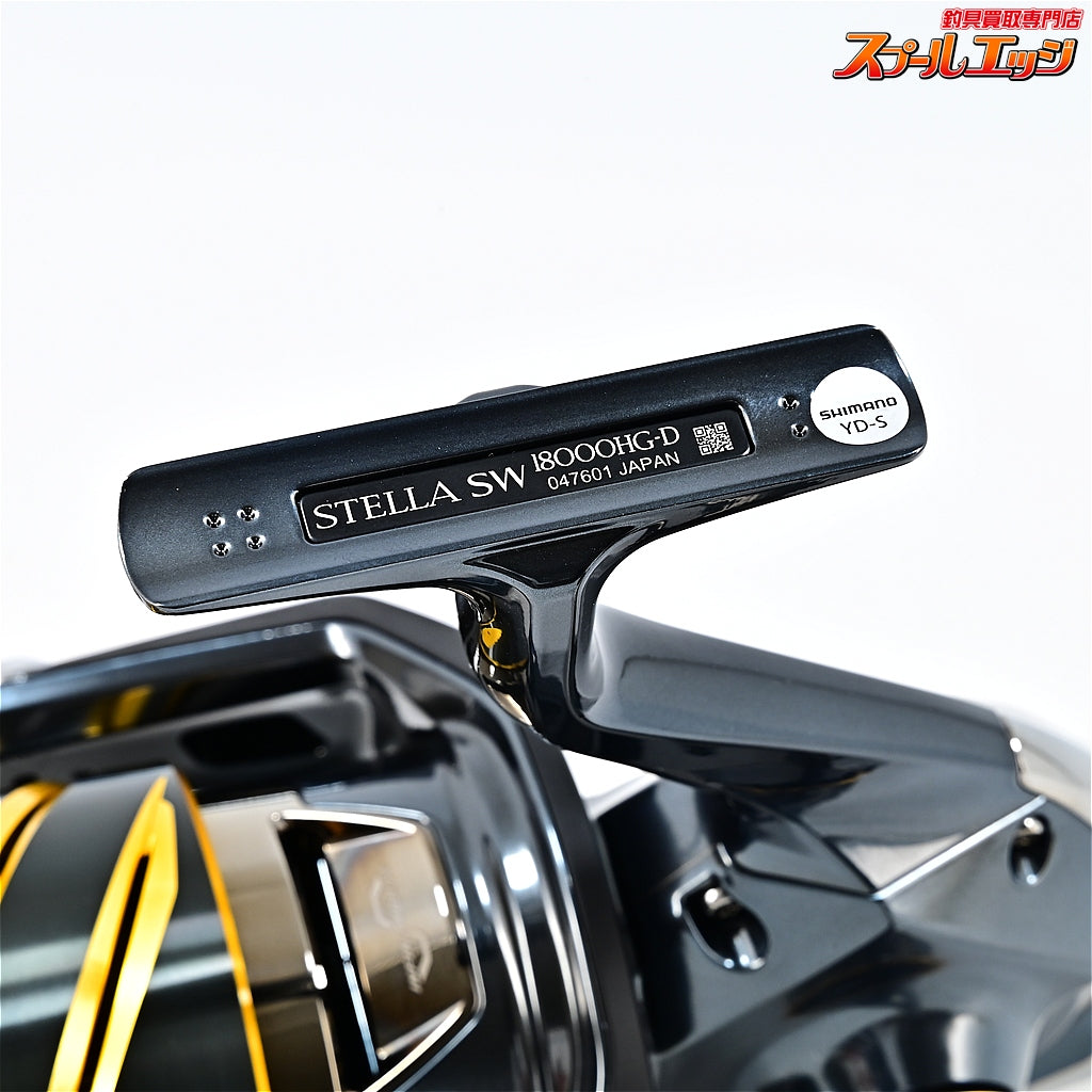 【シマノ】 26ステラ SW18000HG SHIMANO STELLA