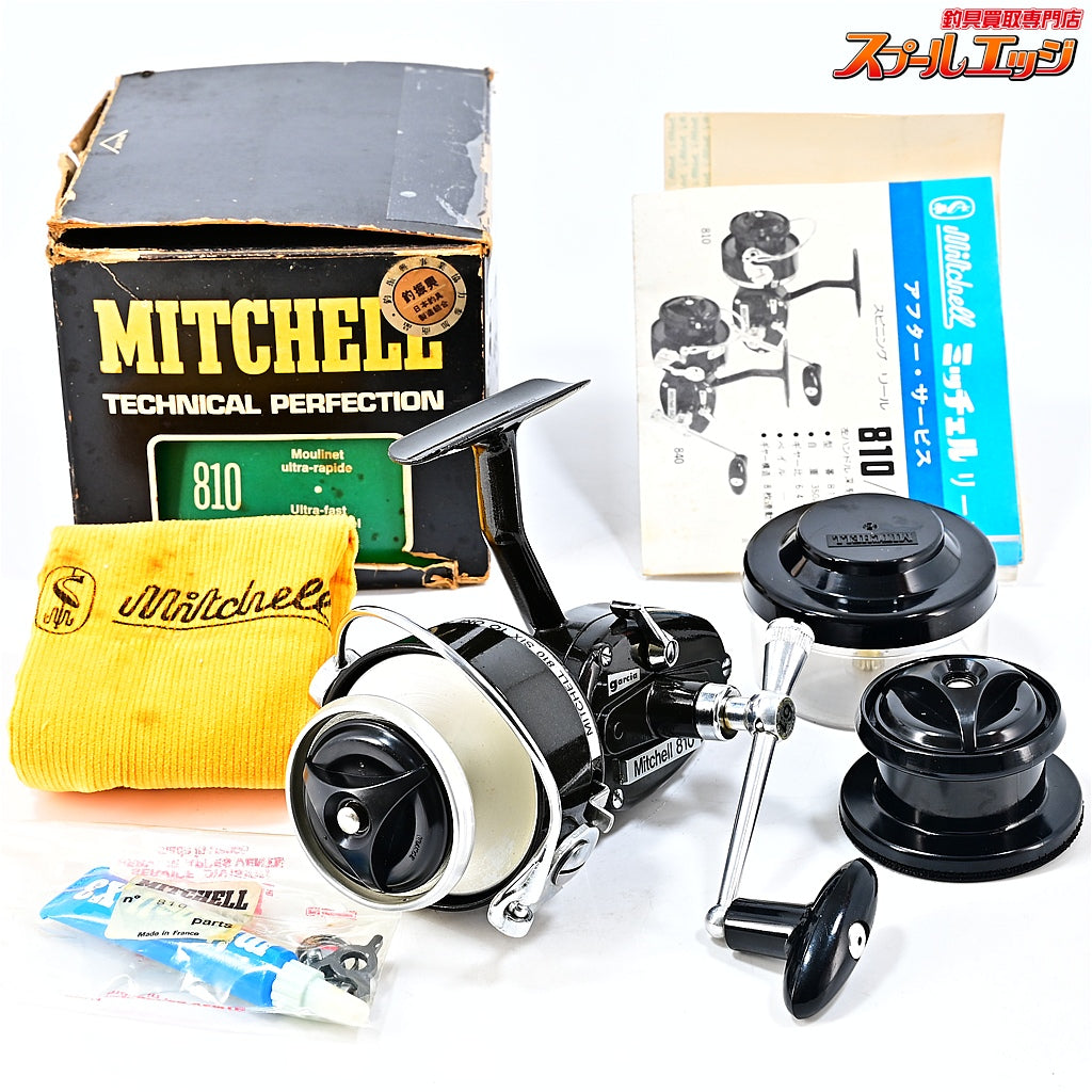 【ガルシア】 ミッチェル 810 Garcia Mitchell