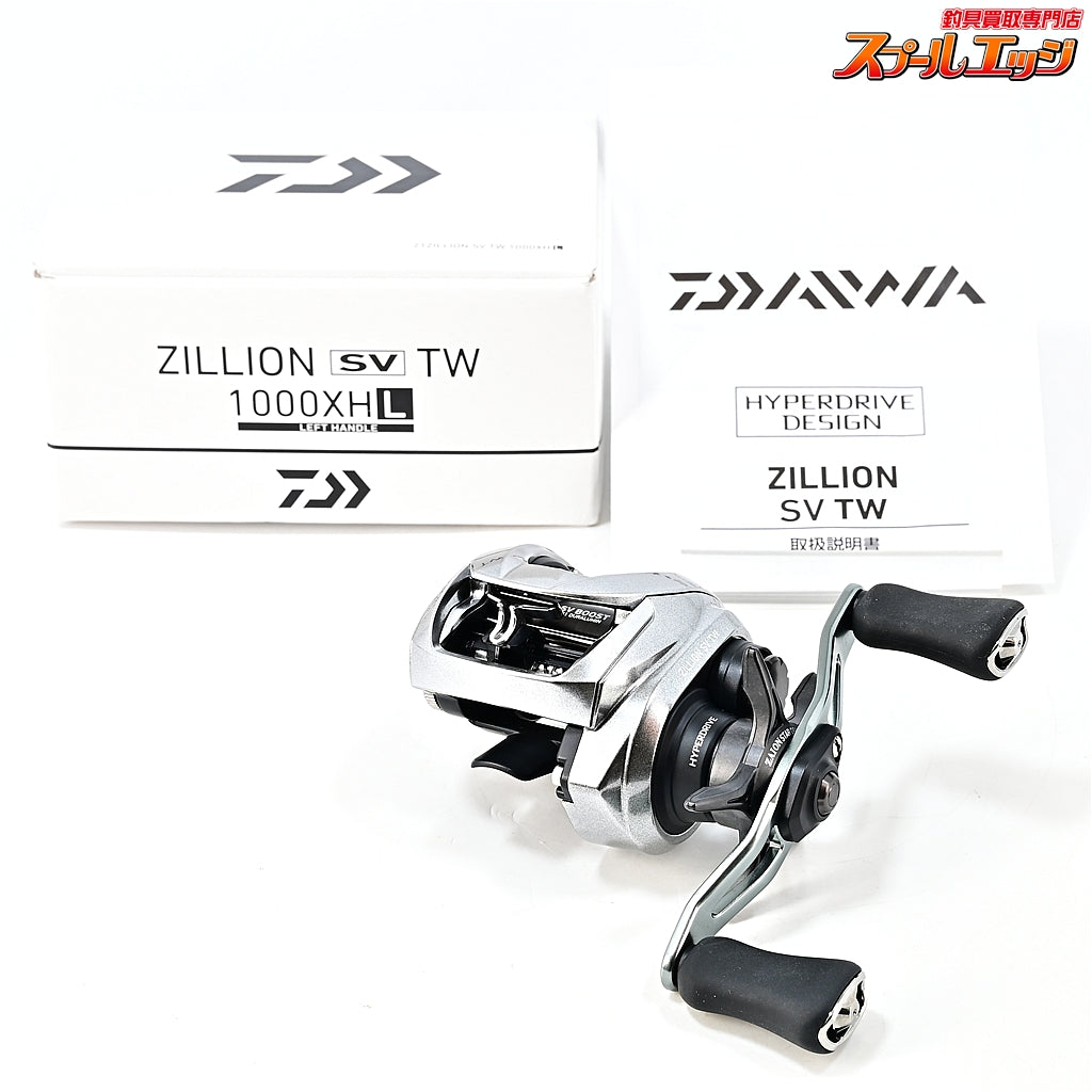 【ダイワ】 21ジリオン SV TW 1000XHL DAIWA ZILLION