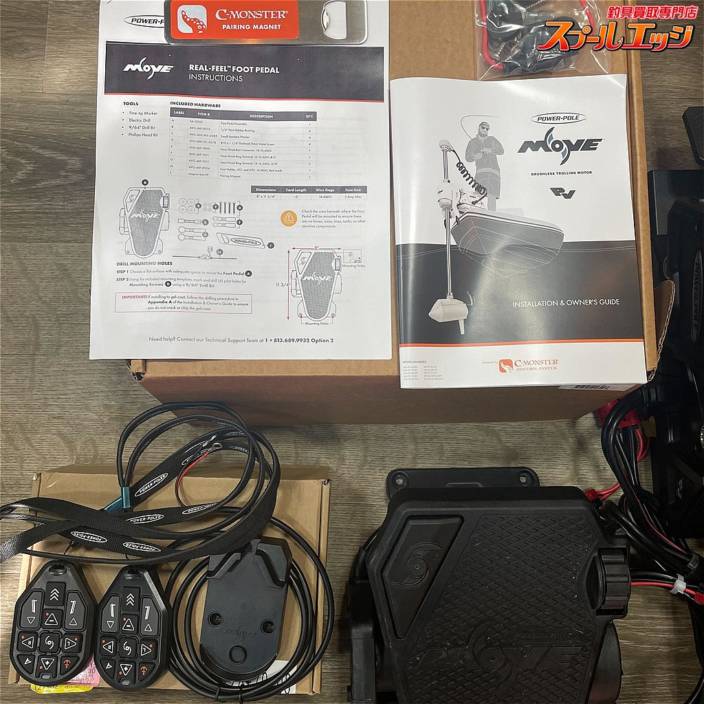 店頭受取のみ【パワーポール】 ムーブPV フットペダル 36インチ レンタルボート仕様 リモコン2機付 デジタルストラクチャー DSショートバウデッキ アルマイト仕様 ムーブ取付アタッチメントスライダー付 POWER POLE MOVE DIGITAL STRUCTURE K_300